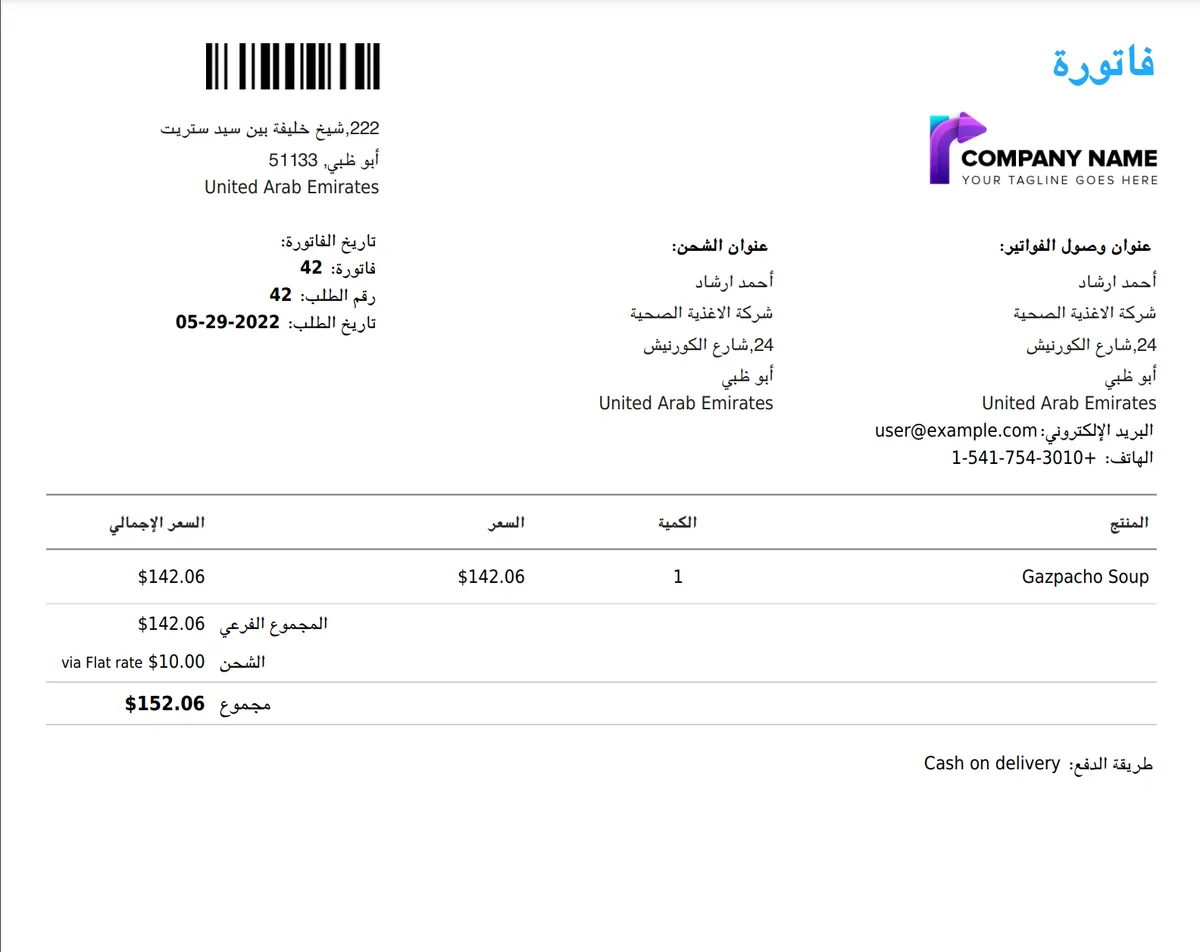 WebToffee WooCommerce PDF Invoices, Packing Slips, Delivery Notes & Shipping Labels ekran görüntüsü 2